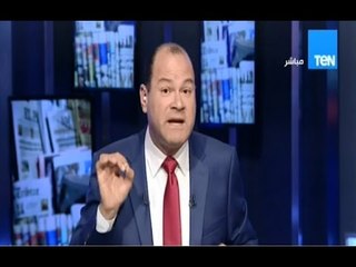 بالورقة والقلم | نشأت الديهي يعلق علي الخوف من تجميد الحصة الثانية لمصر من صندوق النقد الدولي