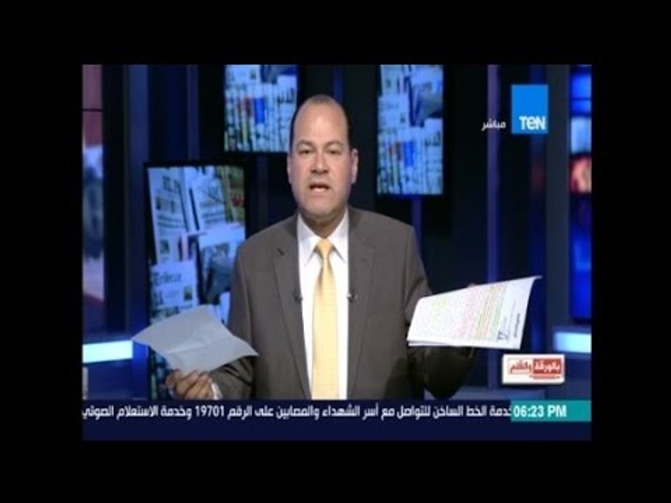 بالورقة والقلم | "غادة شريف" تواصل إثارة الجدل وتكتب "إيش ياخذ الريح م البلاط؟!"