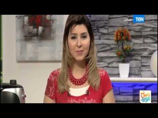 صباح الورد - الزواج من مصرية أم أجنبية ... أيهما أفضل ؟