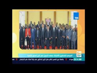 السيسي للصحفيين الأفارقة : نسعى لتحويل نهر النيل لمحور للتنمية