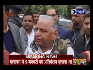 Mulayam Singh Yadav has cancelled the national convention of the party called by him on January 5.