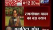 Yadav Family Feud: 212 of 229 party MLAs back Akhilesh Yadav says Ram Gopal Yadav