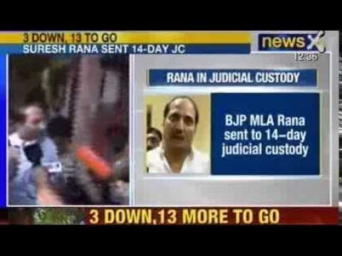 Breaking News : BJP MLA Rana sent to 14-day judicial custody