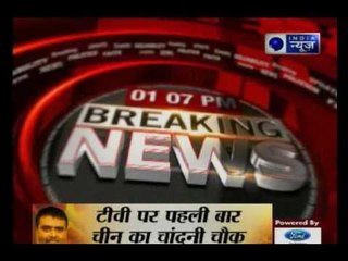 Home Minister Rajnath Singh chaired an all-party meeting today