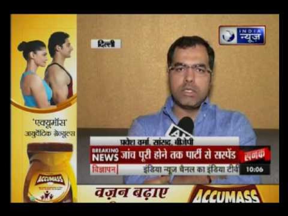 Delhi Police forms  team to probe Sandeep Kumar's Sex Tape
