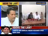 Rajasthan Minister Rape Case: Babu lal Nagar's wife claims that victim had political aspirations