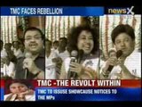 NewsX: Trouble looms over Mamata Banerjee's Trinamool Congress.