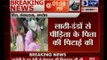 Murder in Uttar Pradesh: Man killed for protecting her daughter against eve-teasing in Amroha