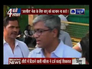 AAP suspends Sandeep Kumar from primary membership