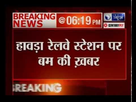 Bomb scare at Howrah railway station, Kolkata