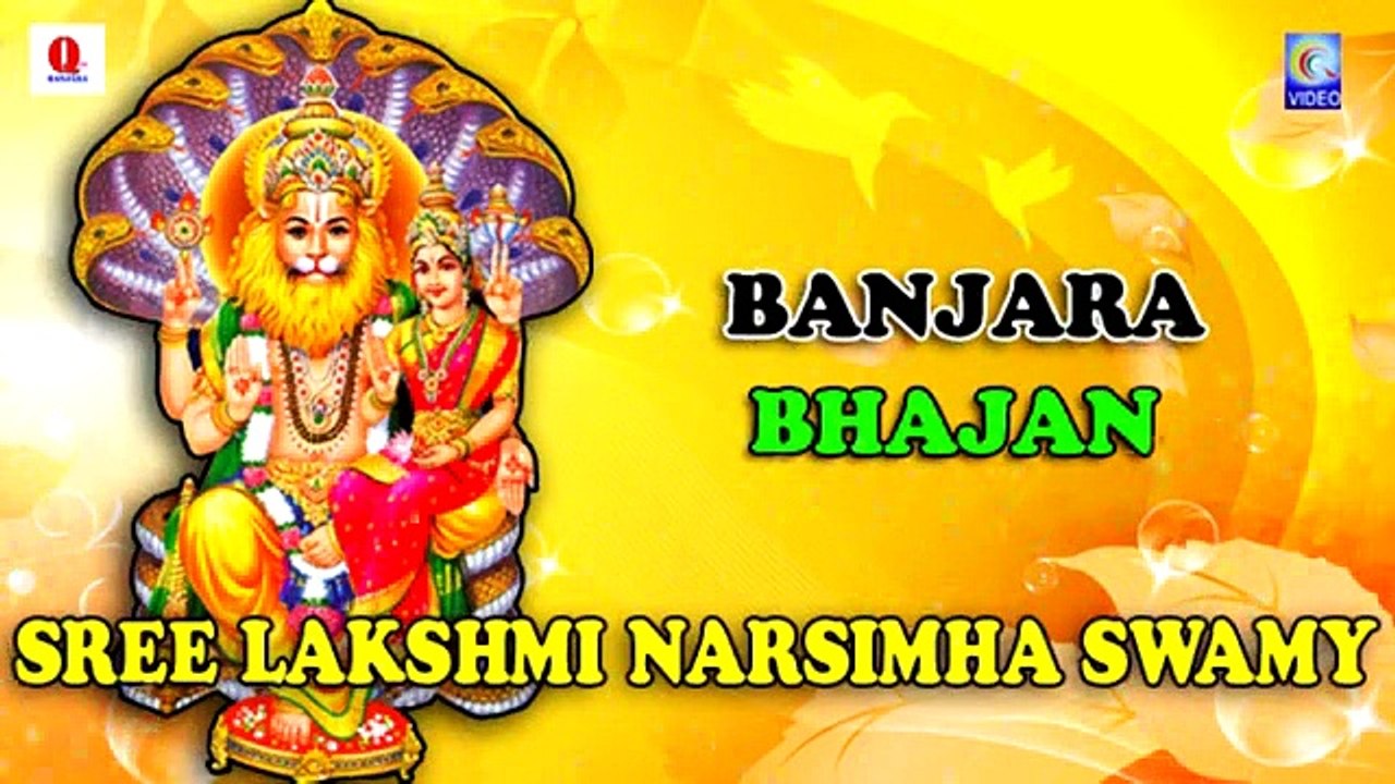 SREE LAKSHMI NARSIMHA SWAMY BANJARA BHAJAN NEW QVIDEOS