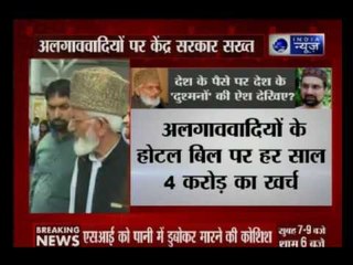 Central government plans crackdown on separatist leaders in Jammu & Kashmir
