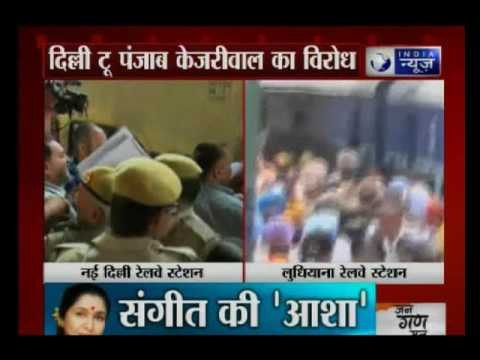 Black flags raised while protesting against Delhi CM Kejriwal in Punjab