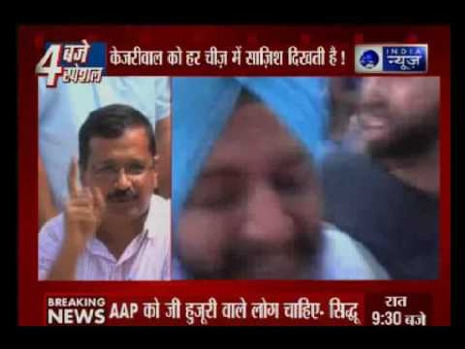 Punjab polls 2017: Delhi Chief Minister Arvind Kejriwal addresses media