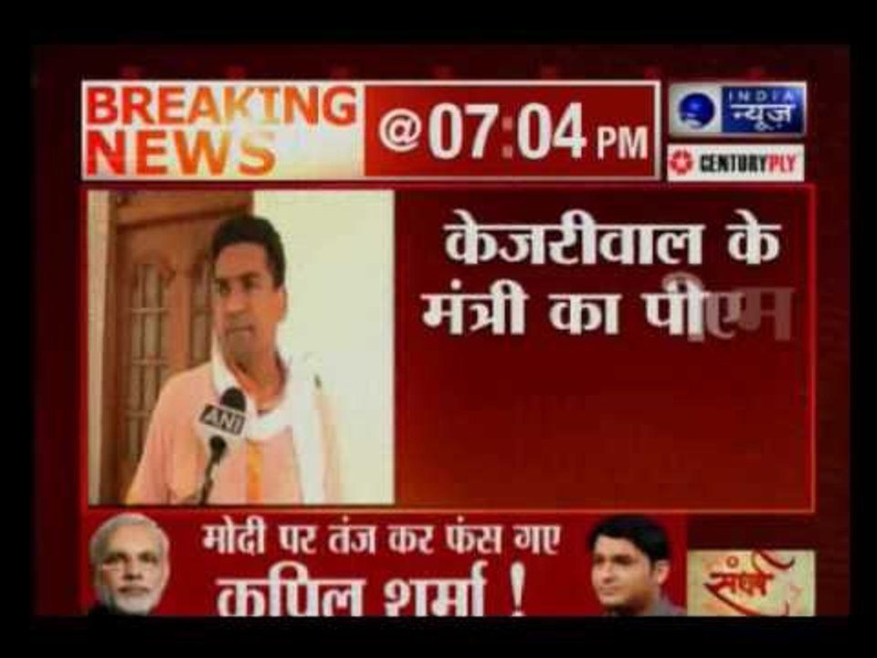 AAP minister Kapil Mishra personally attacks PM Narendra Modi