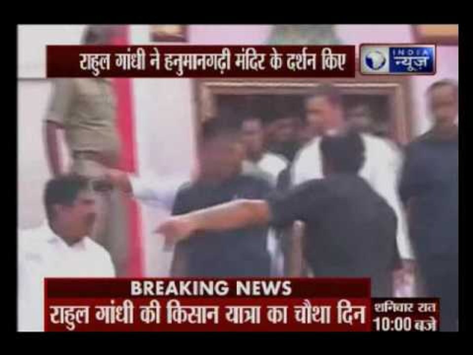 Day 4: Congress VP Rahul Gandhi visits Ayodhya...