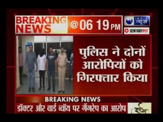 Gujarat: Patient gang-raped in Apollo Hospital in Ahmedabad