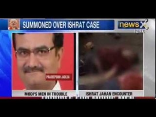 News X : CBI summons 2 Gujarat Ministers