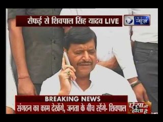 Shivpal Singh Yadav addresses press conference in Saifai