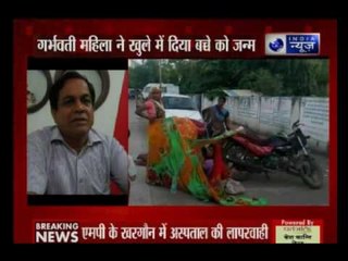 Madhya Pradesh Hospital inhumanity: Woman delivers baby outside district hospital