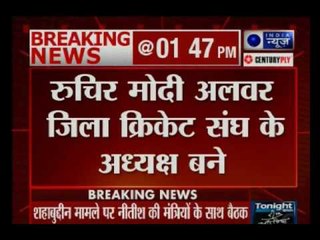 Lalit Modi's son Ruchir becomes president of District cricket association Alwar