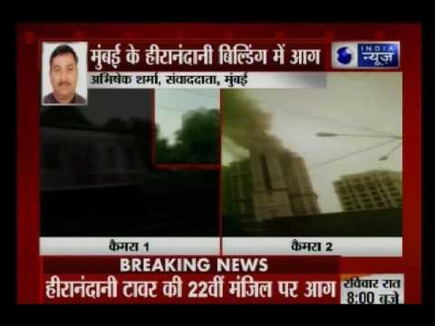 Massive fire on 22nd floor of Hiranandani Tower in Kandivali West, Mumbai