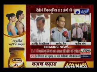 Chikungunya: Husband wandered overnight after house owner denied to keep his wife's body in delhi