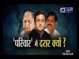 Kissa Kursi Ka: Mulayam steps in to check power tussle in SP