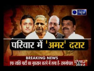 SP leadership made a 'mistake', says Ramgopal Yadav