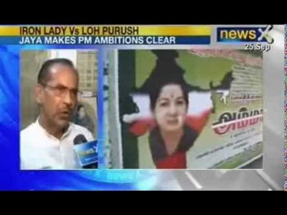 Narendra Modi For Prime Minister  : Jayalalitha vs Narendra Modi