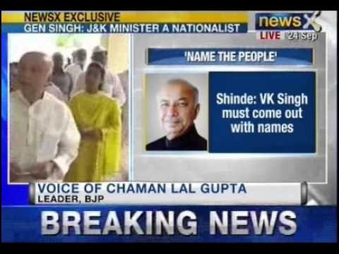 NewsX: VK Singh must name J&K ministers 'who got' army funds: Sushilkumar Shinde