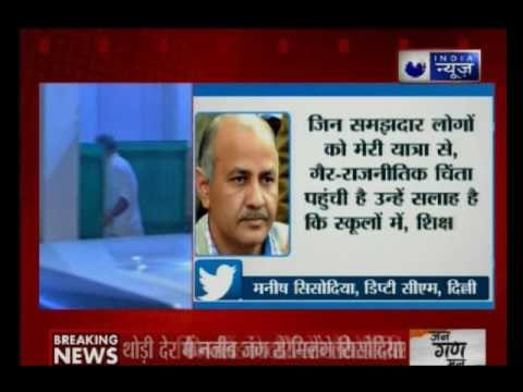 Delhi Deputy Chief Minister Manish Sisodia to meet LG Najeeb Jung today