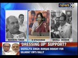 Narendra Modi for Prime Minister : BJP rubbished Digvijaya's allegation saying it is baseless