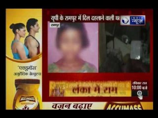 Download Video: 10 Year old girl gang-raped and murdered in Rampur, Uttar Pradesh