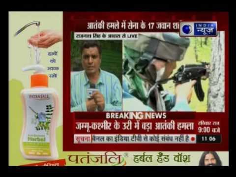 Jammu and Kashmir: All terrorists gunned down; 17 soldiers martyred