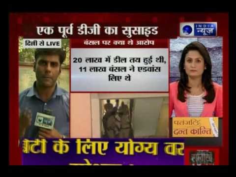 Former Director General of Corporate Affairs, BK Bansal commits suicide with son