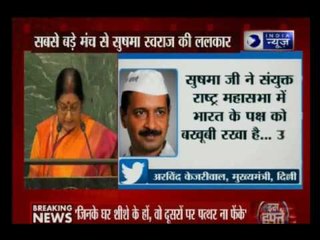 PM Narendra Modi, Arvind Kejriwal praise Sushma Swaraj's speech at the UN general assembly