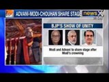 Narendra Modi For Prime Minister : Advani-Modi-Chouhan will share stage at Bhopal rally today