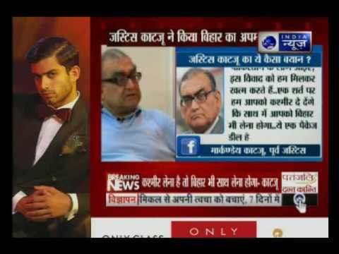 Justice Markandey Katju hurts Biharis said 'we offer you Kashmir but you have to take Bihar also'