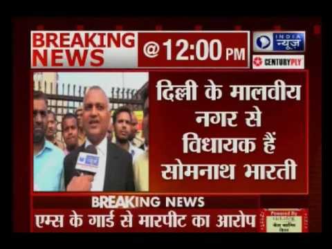 No respite for AAP, more embarrassment as police arrests Somnath Bharti