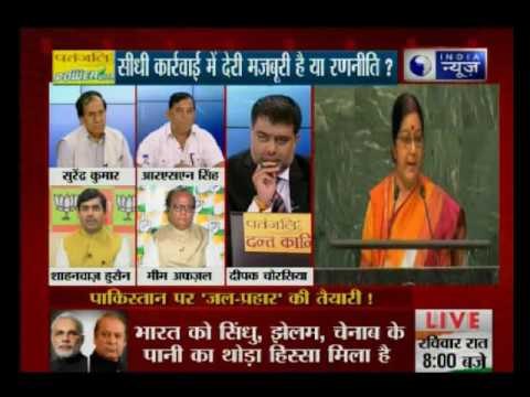 Badi Bahas: 'Kashmir an integral part of India, Pak should stop dreaming about it' , Sushma Swaraj