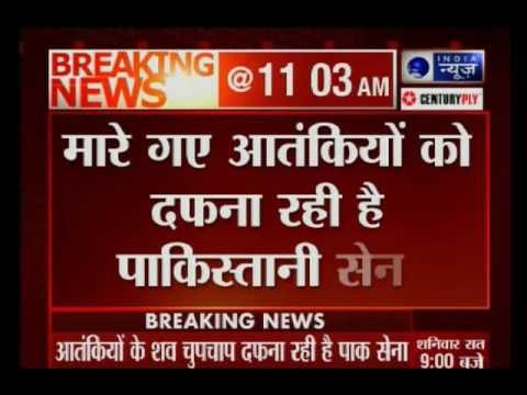 Surgical Strikes: Pakistan army buries the dead terrorists killed in Indian army encounter