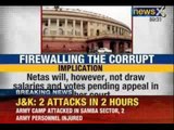 NewsX : BJP leaders to meet Pranab Mukherjee on Ordinance to protect convicted MPs