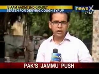 News X: SP leader's security officers caught on camera beating up chemist