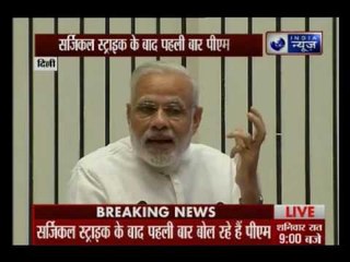 PM Narendra Modi at Vigyan Bhavan after Surgical Strike