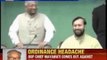 NewsX : Tulsi Prajapati Fake Encounter - CBI may question three BJP leaders