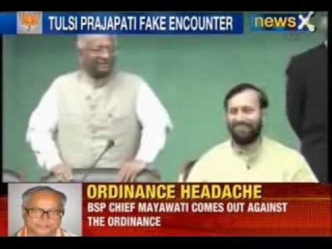 NewsX : Tulsi Prajapati Fake Encounter - CBI may question three BJP leaders