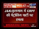 Jammu and Kashmir: Militants attack police and CRPF patrol party in Kulgam