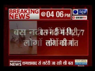 Madhya Pradesh: 9 killed after bus falls into river