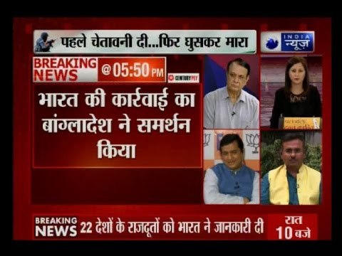 India informs to Ambassadors of 22 countries about surgical strikes at LoC; Bangladesh backs India